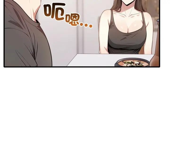 不顧一切愛上你第1話 第158頁