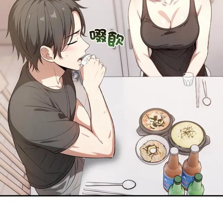 不顧一切愛上你第1話 第160頁