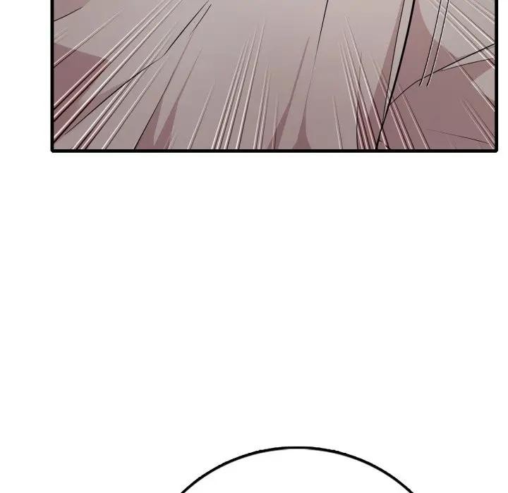 不顧一切愛上你第2話 第6頁