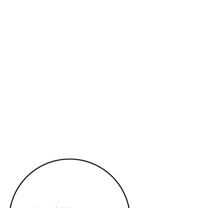 不顧一切愛上你第2話 第43頁