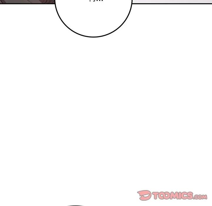 不顧一切愛上你第2話 第57頁