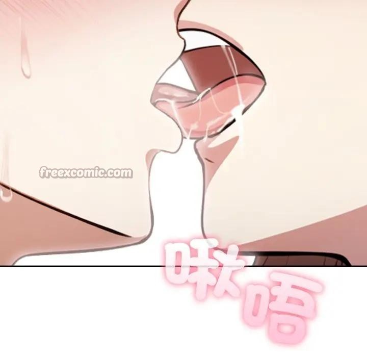 不顧一切愛上你第2話 第70頁