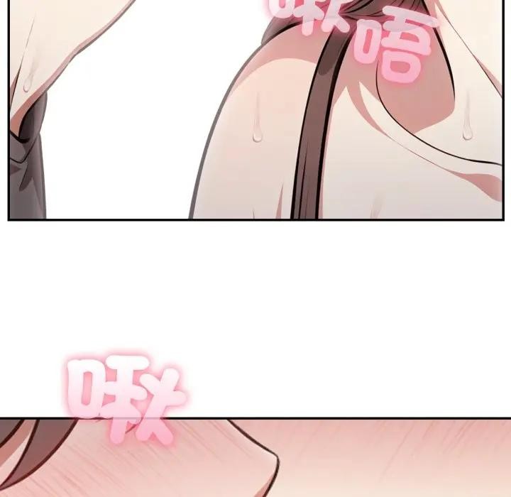 不顧一切愛上你第2話 第69頁