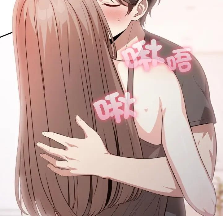 不顧一切愛上你第2話 第88頁