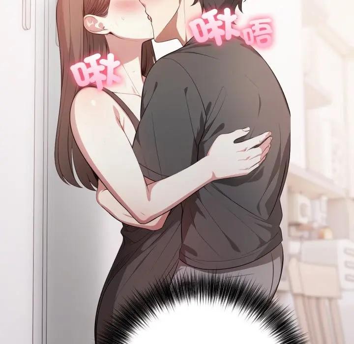 不顧一切愛上你第2話 第95頁