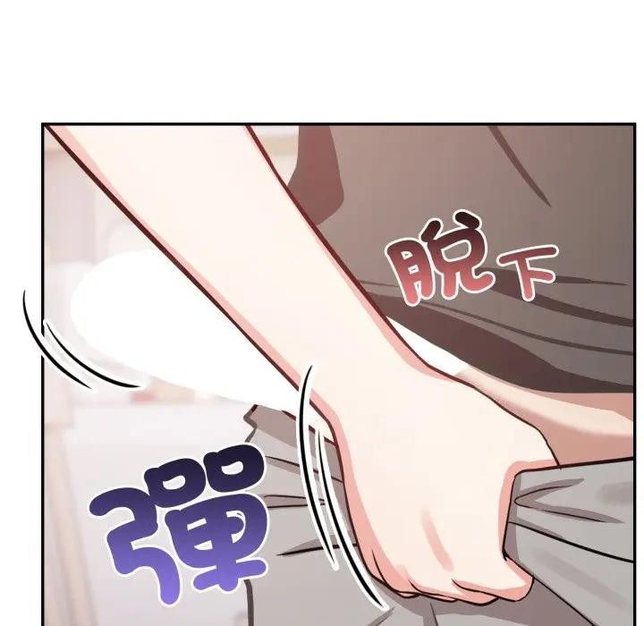 不顧一切愛上你第2話 第99頁