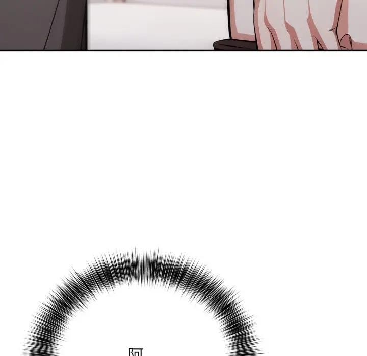 不顧一切愛上你第2話 第102頁