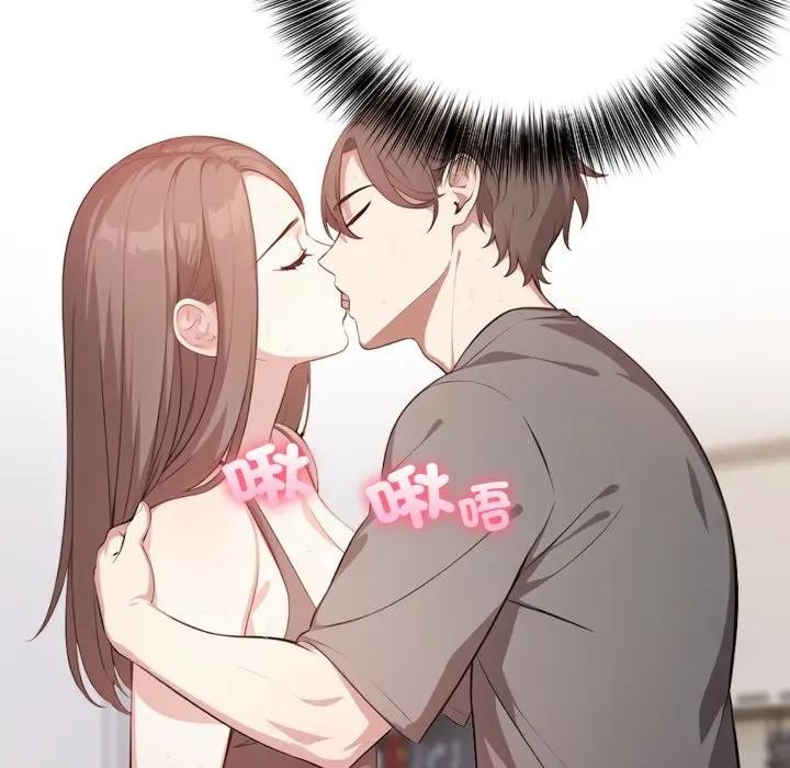 不顧一切愛上你第2話 第106頁