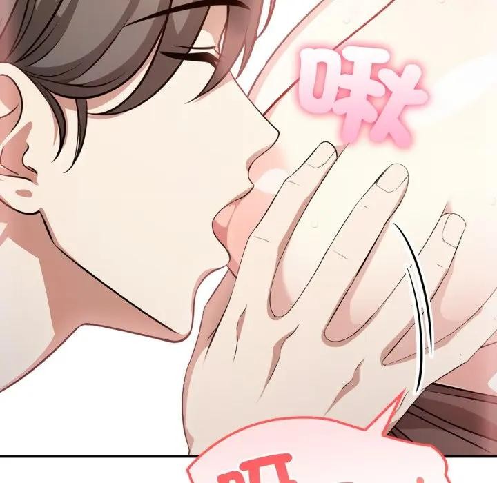 不顧一切愛上你第2話 第122頁