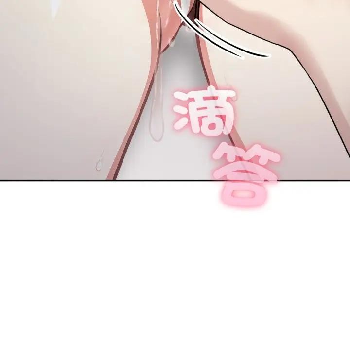 不顧一切愛上你第2話 第159頁