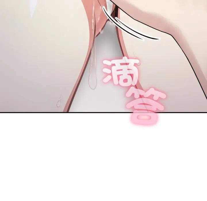 不顧一切愛上你第3話 第9頁