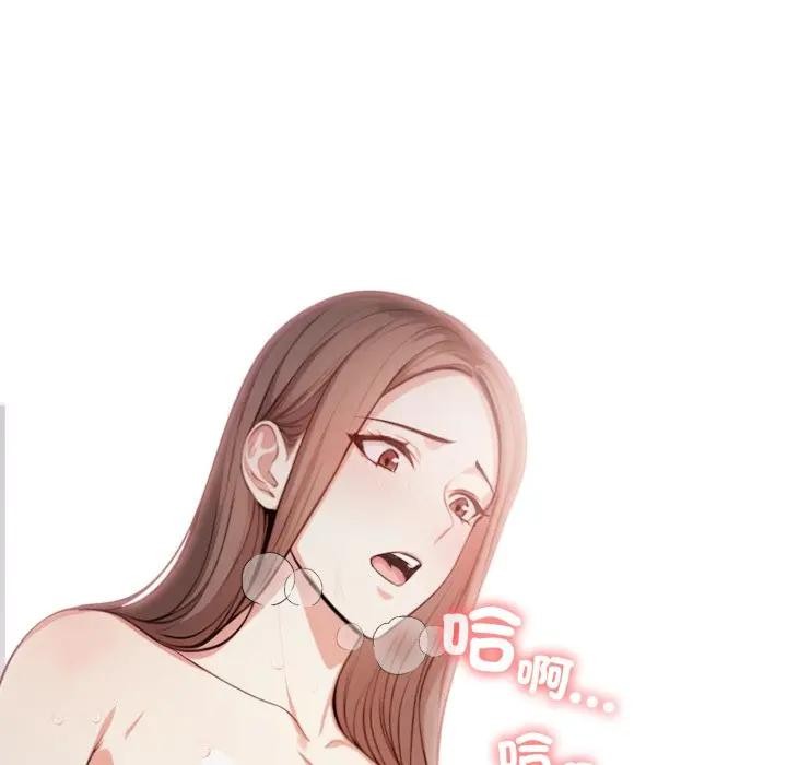 不顧一切愛上你第3話 第10頁