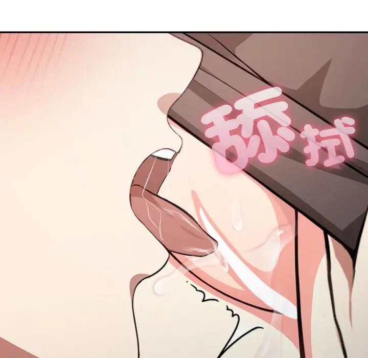 不顧一切愛上你第3話 第22頁