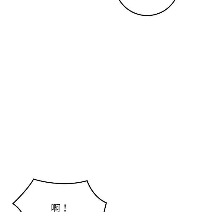 不顧一切愛上你第3話 第30頁