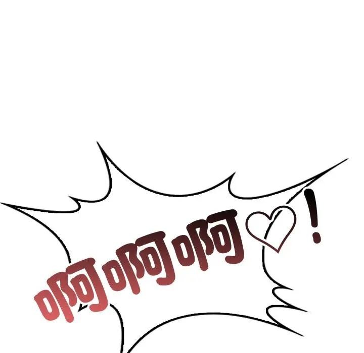 不顧一切愛上你第3話 第40頁