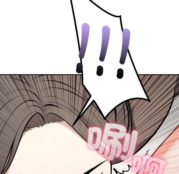 不顧一切愛上你第3話 第44頁