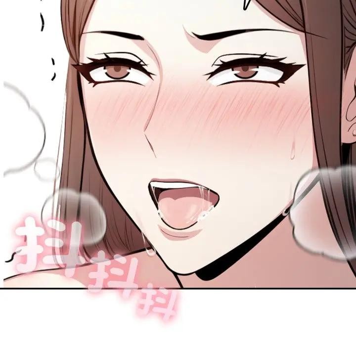 不顧一切愛上你第3話 第47頁