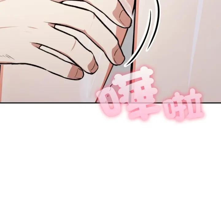 不顧一切愛上你第3話 第52頁