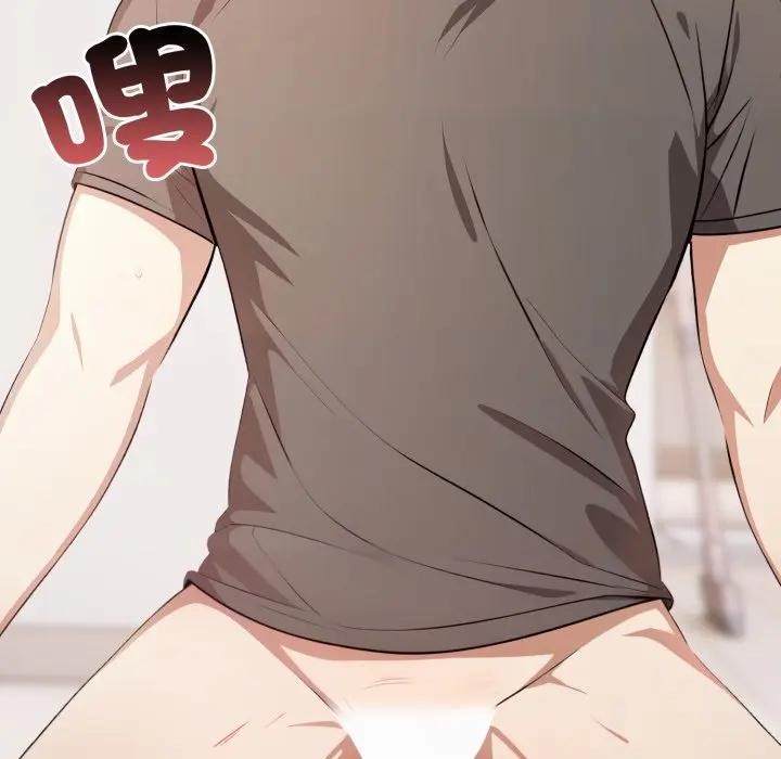 不顧一切愛上你第3話 第66頁