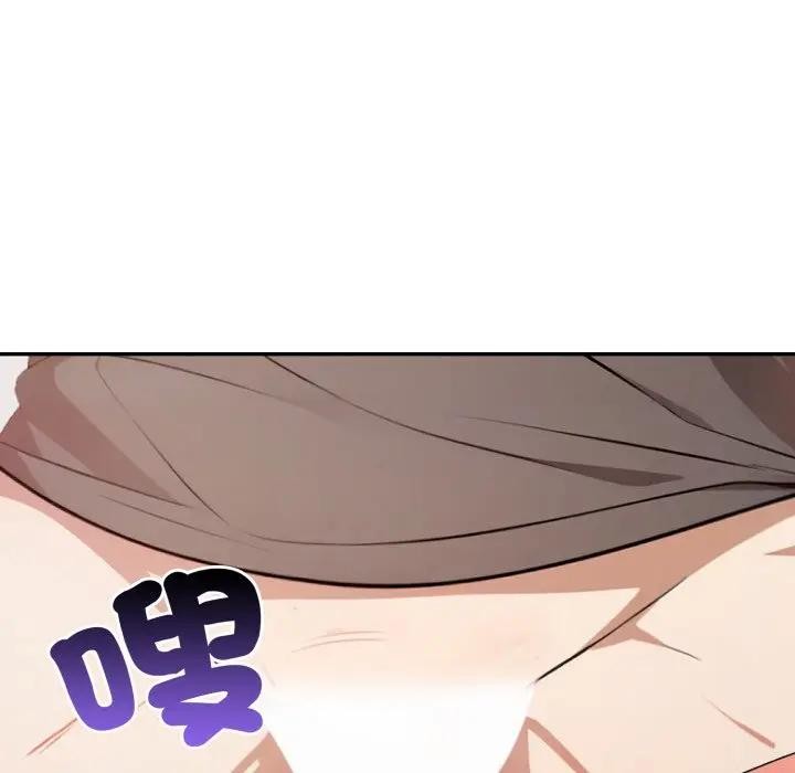 不顧一切愛上你第3話 第68頁