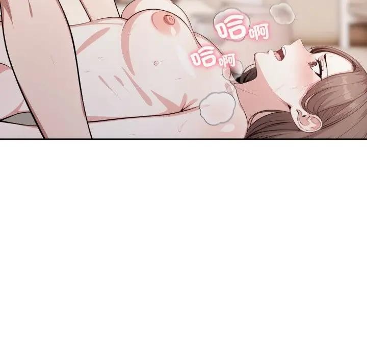 不顧一切愛上你第3話 第80頁