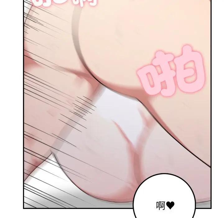 不顧一切愛上你第3話 第82頁