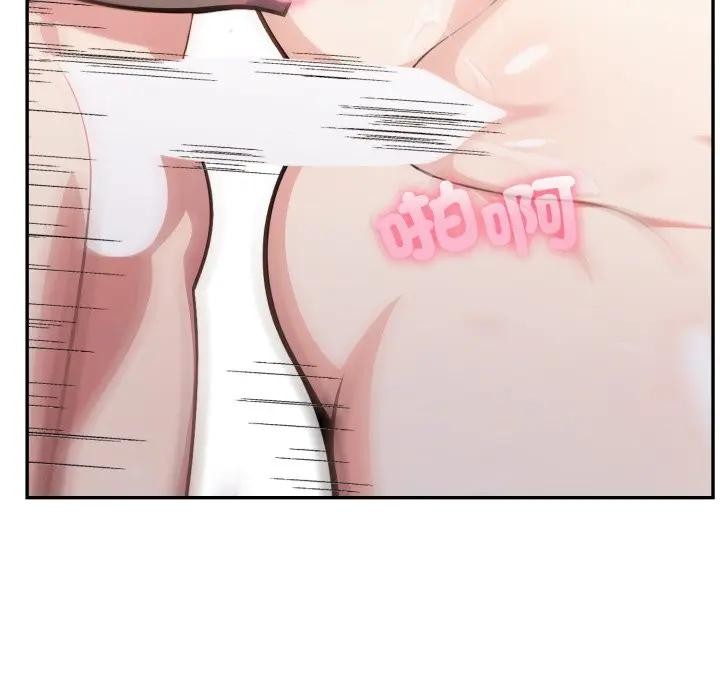 不顧一切愛上你第3話 第91頁