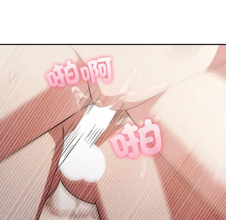 不顧一切愛上你第3話 第115頁