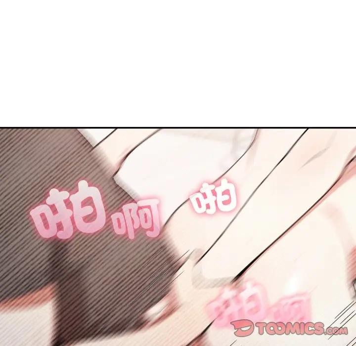 不顧一切愛上你第3話 第117頁