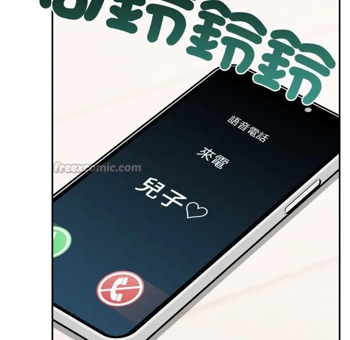 不顧一切愛上你第3話 第126頁