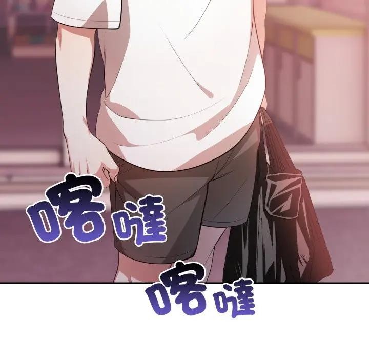 不顧一切愛上你第3話 第172頁