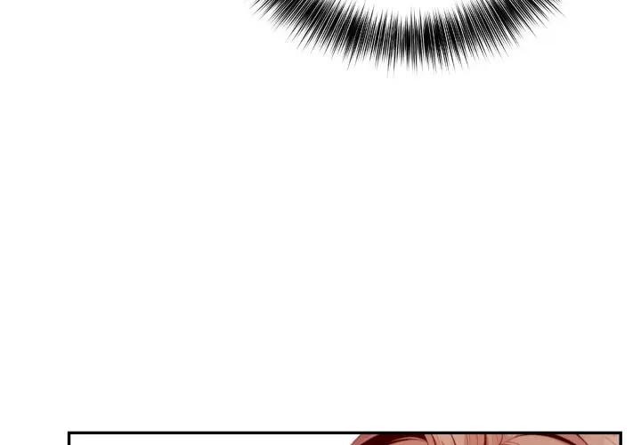 不顧一切愛上你第4話 第4頁