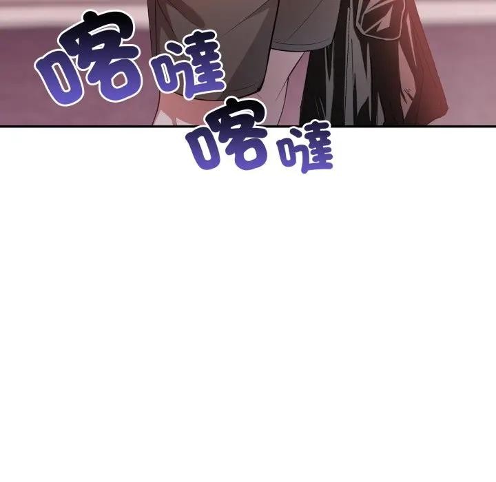 不顧一切愛上你第4話 第9頁