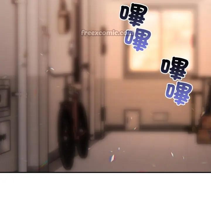 不顧一切愛上你第4話 第14頁