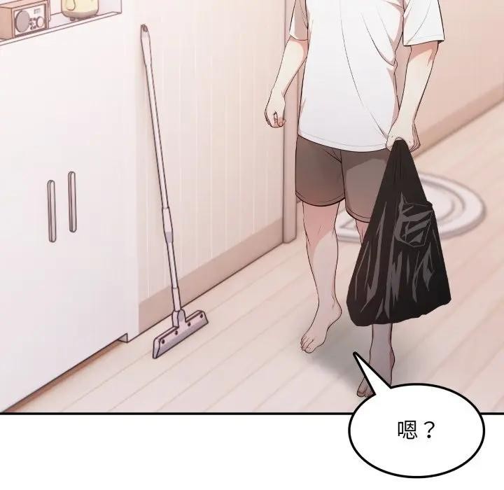 不顧一切愛上你第4話 第19頁