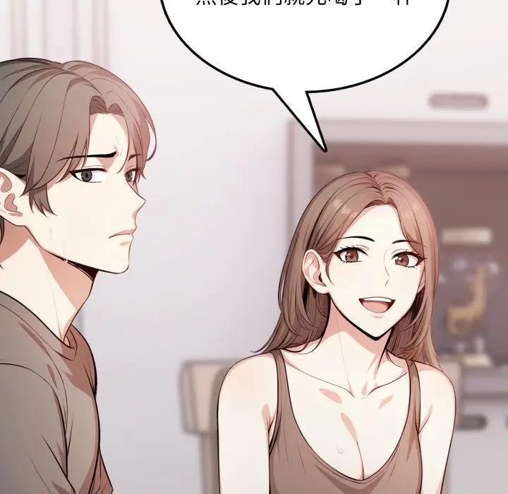 不顧一切愛上你第4話 第30頁