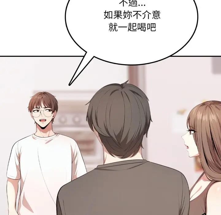 不顧一切愛上你第4話 第38頁