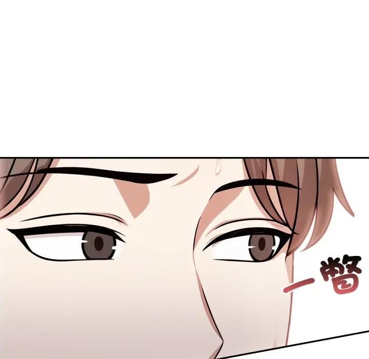 不顧一切愛上你第4話 第57頁