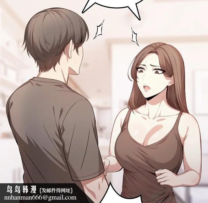 不顧一切愛上你第4話 第80頁