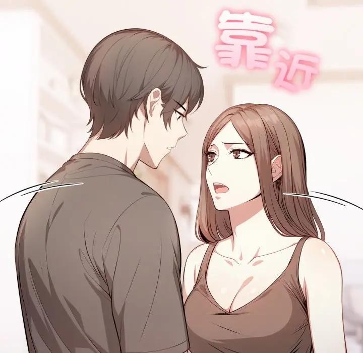 不顧一切愛上你第4話 第85頁