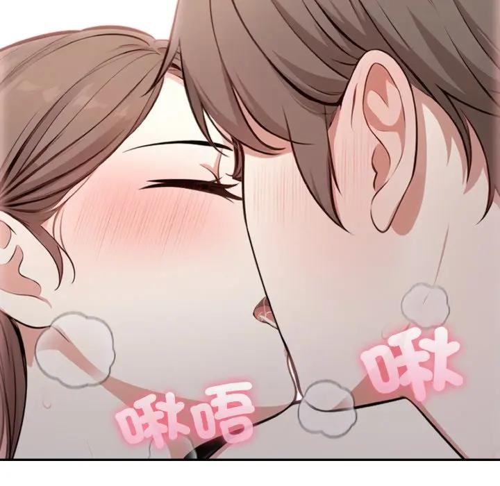 不顧一切愛上你第4話 第90頁