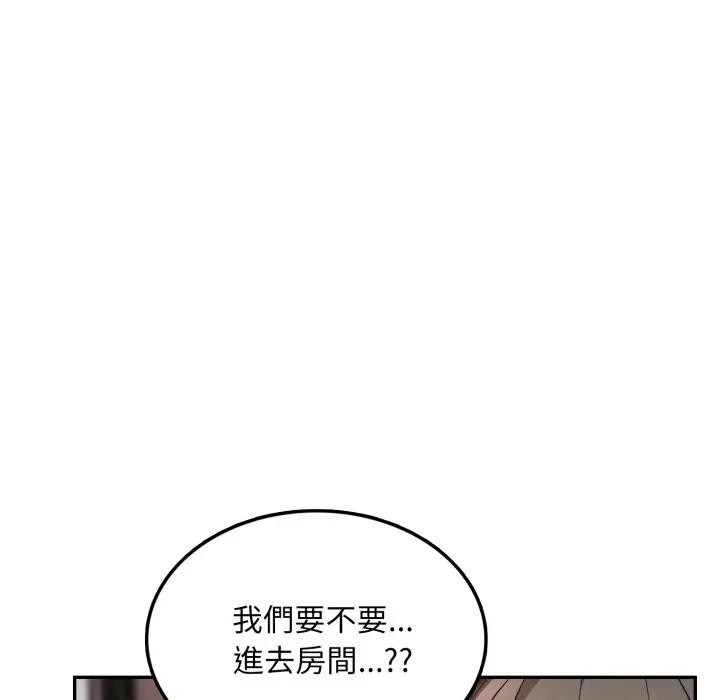 不顧一切愛上你第4話 第104頁