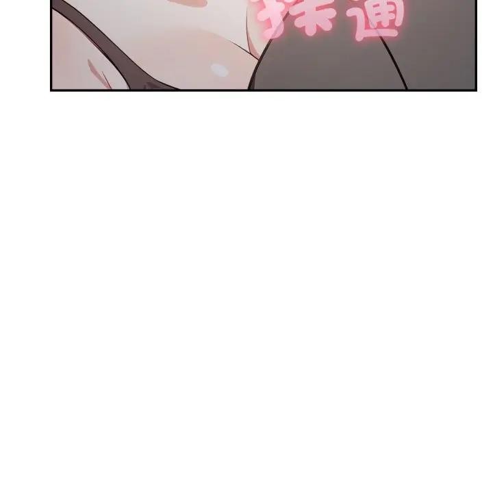 不顧一切愛上你第4話 第106頁