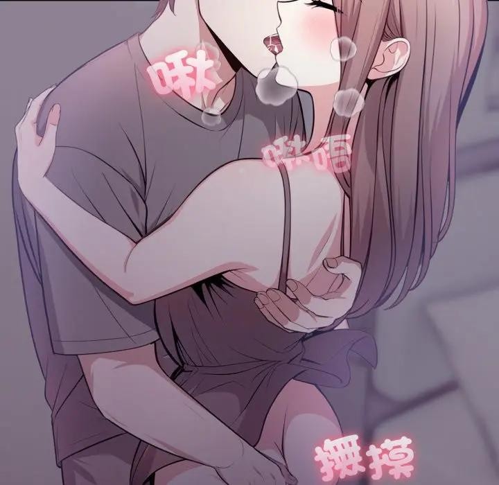 不顧一切愛上你第4話 第113頁