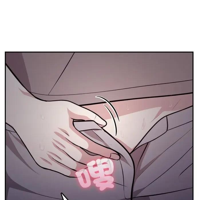 不顧一切愛上你第4話 第118頁