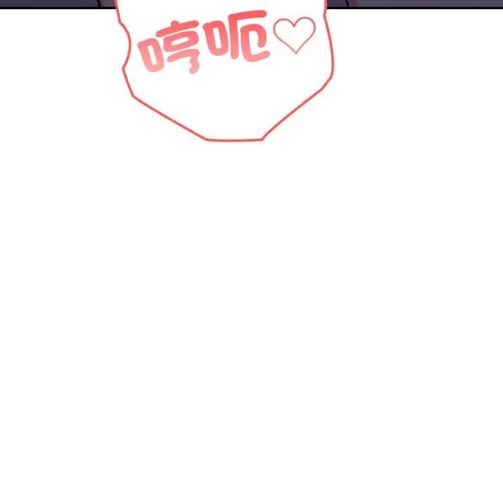 不顧一切愛上你第4話 第117頁