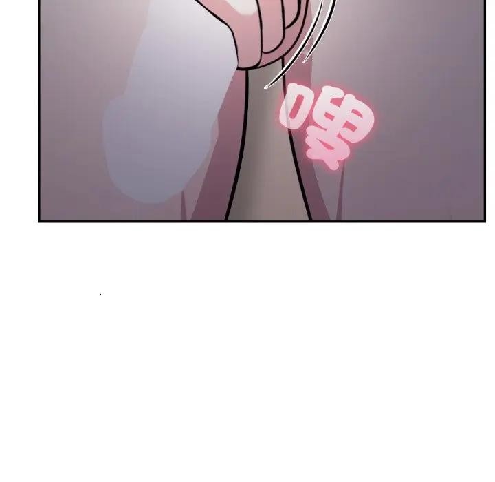 不顧一切愛上你第4話 第121頁