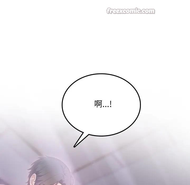 不顧一切愛上你第4話 第152頁