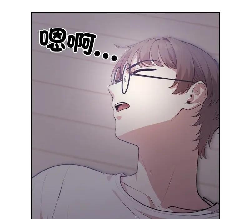 不顧一切愛上你第4話 第150頁