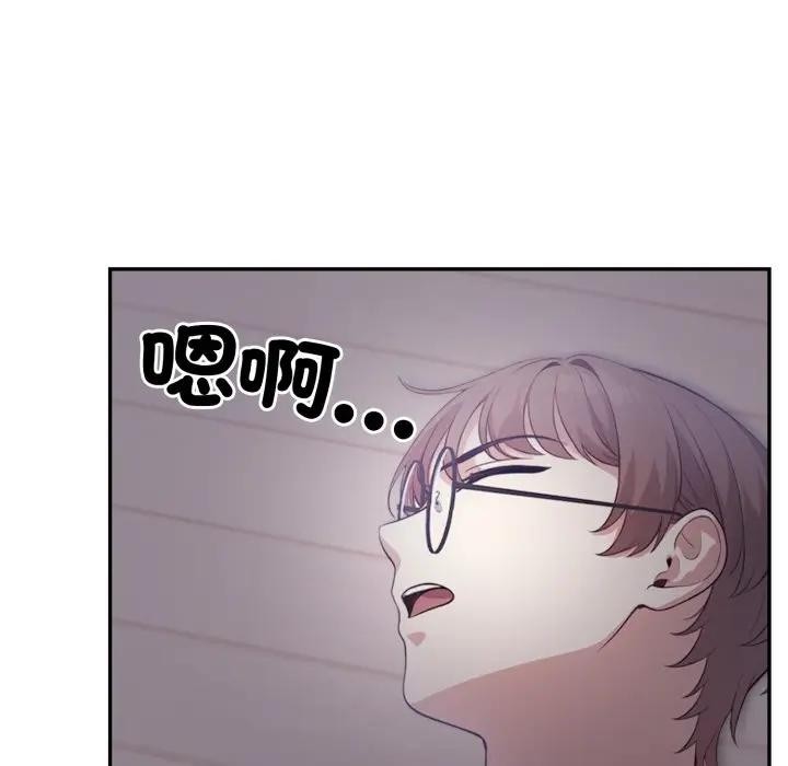 不顧一切愛上你第5話 第8頁